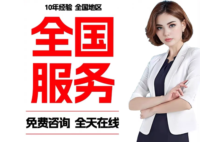 蚌山在职公积金代提
